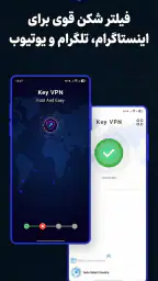 Key VPN–Secure VPN screenshot