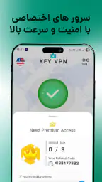 Key VPN–Secure VPN screenshot