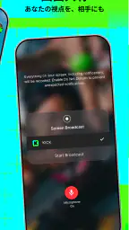 KICK - Go Live screenshot