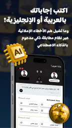 KickBrain screenshot