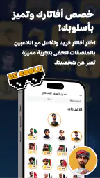 KickBrain screenshot