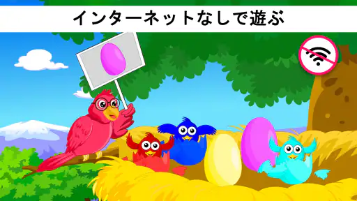 KidloLand 幼児ゲーム、キッズゲーム、赤ちゃんの歌 screenshot