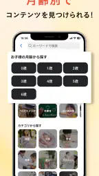 KIDSNA STYLE「育てるを考える」子育て情報メディア screenshot