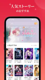 Kifflire screenshot