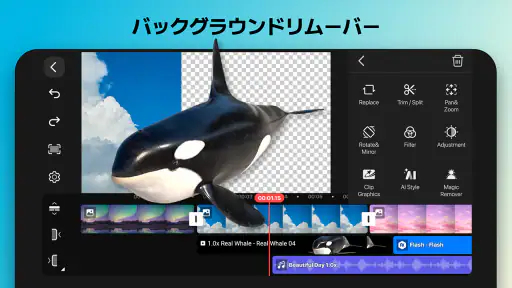 KineMaster - 動画編集＆動画作成＆動画加工 screenshot