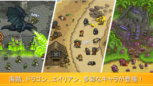Kingdom Rush Frontiers TD screenshot