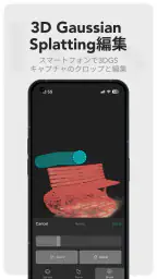 KIRI Engine: 3Dスキャン screenshot