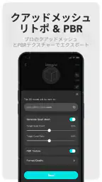 KIRI Engine: 3Dスキャン screenshot