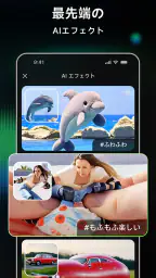 Kling AI: AI画像・動画メーカー screenshot