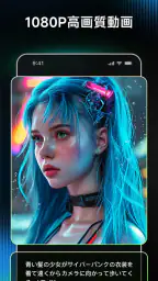 Kling AI: AI画像・動画メーカー screenshot