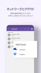 KMPlayer - すべてのビデオ ＆ 音楽プレーヤー screenshot