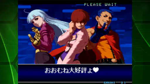 KOF 2002 アケアカNEOGEO screenshot