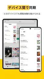 Konoマガジン - 日本/台湾/海外の人気雑誌が読み放題 screenshot