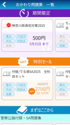 KORON PASSPORT screenshot