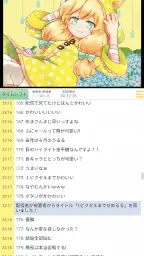 kukuluLIVE Player screenshot