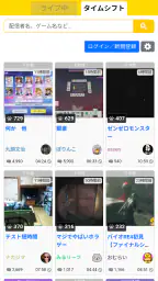 kukuluLIVE Player screenshot