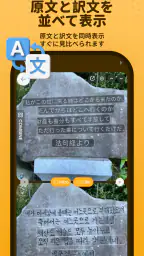 Kuli Kuli - 信頼できる旅行用翻訳ツール screenshot