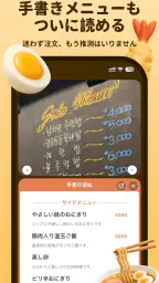 Kuli Kuli - 信頼できる旅行用翻訳ツール screenshot