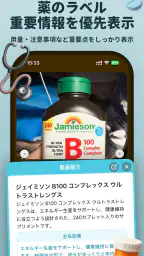 Kuli Kuli - 信頼できる旅行用翻訳ツール screenshot