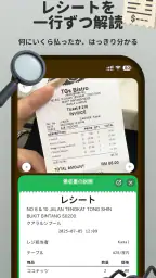 Kuli Kuli - 信頼できる旅行用翻訳ツール screenshot