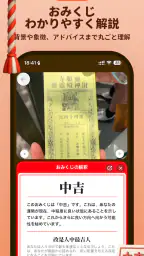 Kuli Kuli - 信頼できる旅行用翻訳ツール screenshot