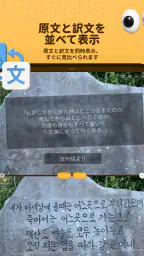 Kuli Kuli - 信頼できる旅行用翻訳ツール screenshot