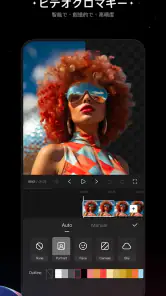 KwaiCut（クワイカット）– 動画編集ツール screenshot