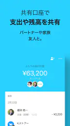 Kyash（キャッシュ）- チャージで使えるVisaカード screenshot