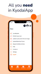 Kyodai Remittance - 最短 即日海外送金 screenshot