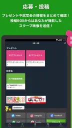 KYTアプリ screenshot