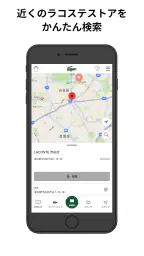 LACOSTE screenshot