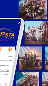 LAPOSTA 公式アプリ screenshot