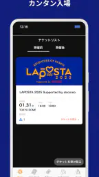 LAPOSTA 公式アプリ screenshot
