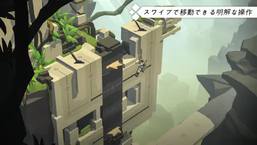 Lara Croft GO screenshot