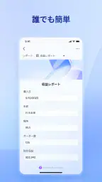 Lark（ラーク）- 繋がる。未来の働き方 screenshot