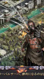 Last Empire – War Z ゾンビサバイバル screenshot