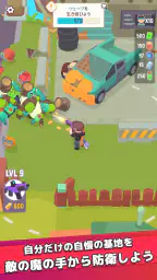 最後の砦 (Last Stronghold) screenshot