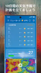 LaunchWeather screenshot