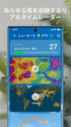 LaunchWeather screenshot