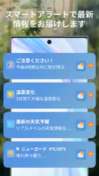 LaunchWeather screenshot