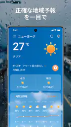 LaunchWeather screenshot