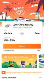 LCR Ticket screenshot