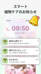 LeafCheck：植物識別とケア screenshot