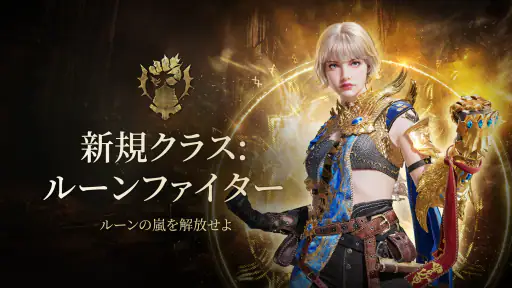 Legend of YMIR (レジェンドオブユミル) screenshot