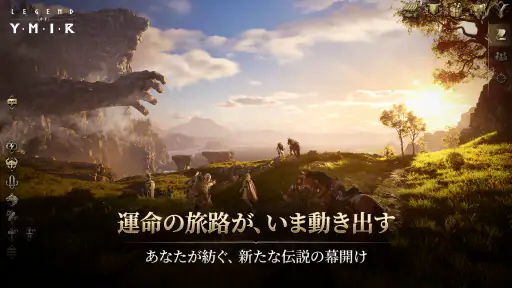 Legend of YMIR (レジェンドオブユミル) screenshot