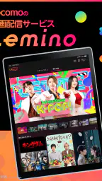 Lemino（レミノ）映画やドラマ、アニメなどの動画が見放題 screenshot