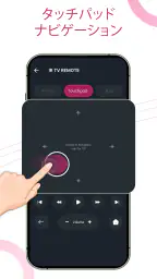 LG TV リモコン screenshot