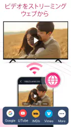 LG TV リモコン screenshot