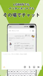 LGTalk＜エルジートーク＞ screenshot