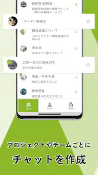 LGTalk＜エルジートーク＞ screenshot